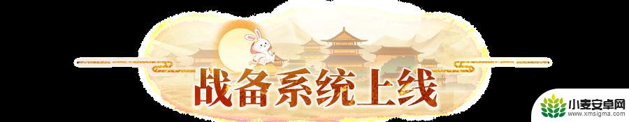 长安幻想师父是谁 《长安幻想》师徒系统