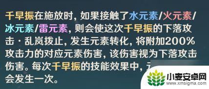 原神能扩散风属性吗 《原神》风系机制如何扩散与染色