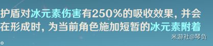 原神能扩散风属性吗 《原神》风系机制如何扩散与染色