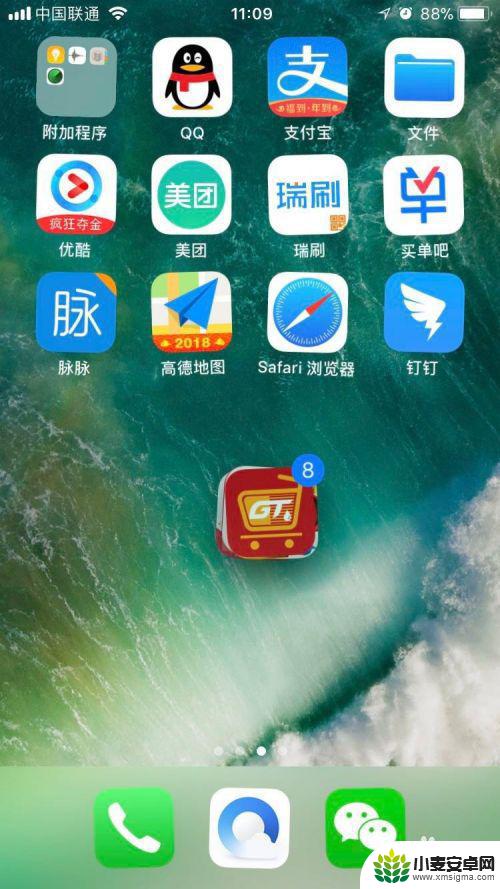 苹果手机如何建多个桌面 iphone如何批量移动桌面图标