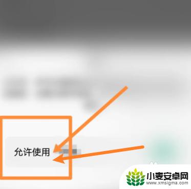 云原神微信支付不了 为什么云玩原神无法选择微信充值方式