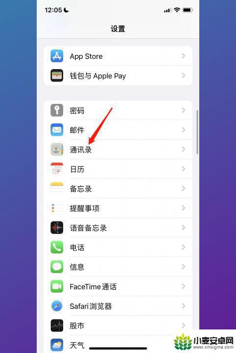 怎样把卡上的电话号码导入手机 手机怎么导入SIM卡中的联系人