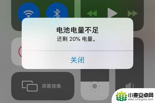 iphone充电速度突然变很慢 iPhone充电速度为什么变慢