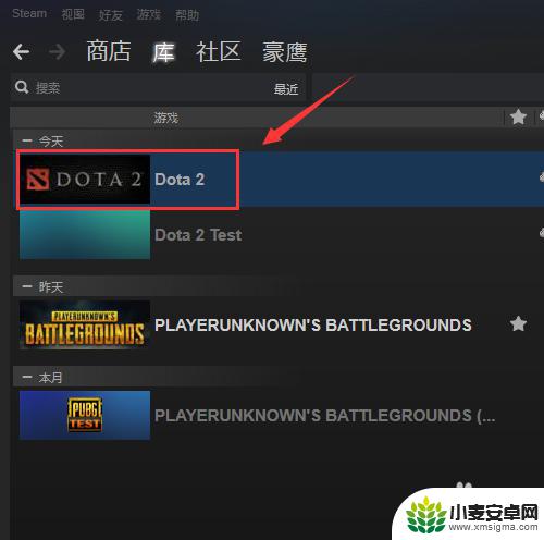 steam 玩dota 如何在Steam上下载并运行国服Dota2