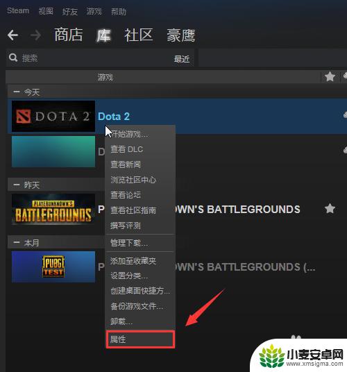 steam 玩dota 如何在Steam上下载并运行国服Dota2