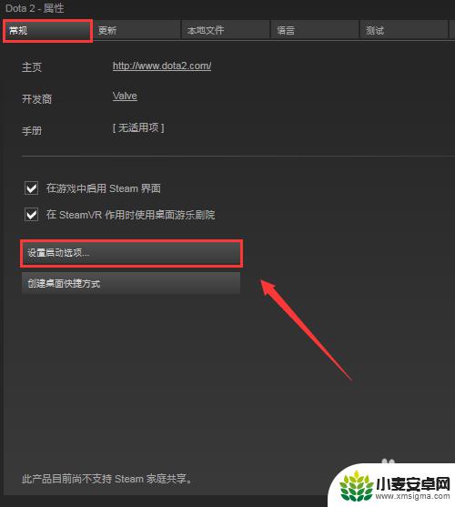 steam 玩dota 如何在Steam上下载并运行国服Dota2