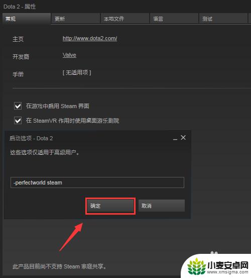 steam 玩dota 如何在Steam上下载并运行国服Dota2