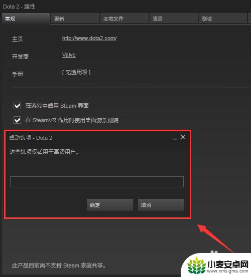 steam 玩dota 如何在Steam上下载并运行国服Dota2