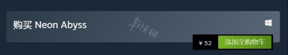 霓虹深渊steam多少钱 《霓虹深渊》steam多少钱