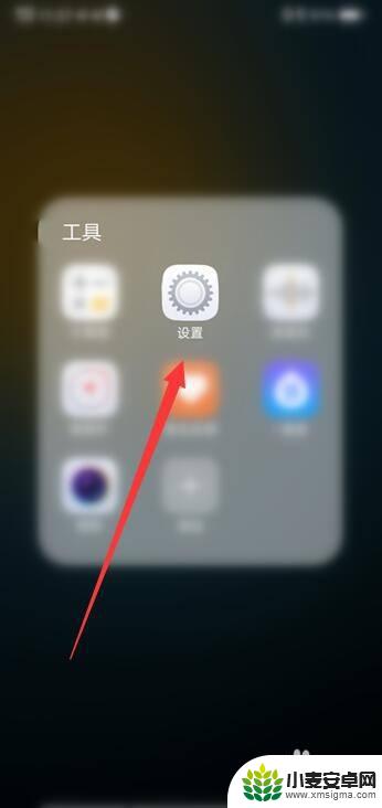 vivo手机怎么找通话设置 vivo手机通话设置位置