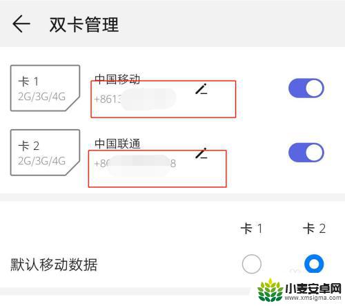 手机卡上的数字能查出号码么 怎么用20位数字手机卡查找对应手机号