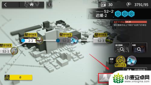 明日方舟演习卡在哪里 明日方舟演习券怎么获取