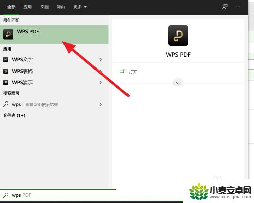 wps手机扫码打印在哪里 WPS Office手机扫码打印教程