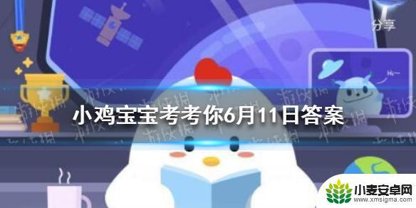 小鸡宝宝考考你,人们常说五福临门 五福临门与小鸡宝宝考考你的关联