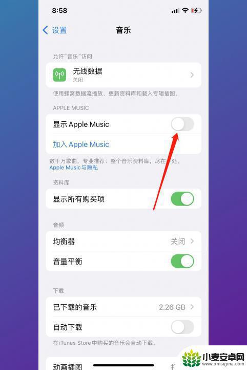 锁屏iphone未在播放怎么删掉 怎样关闭苹果手机锁屏显示未在播放