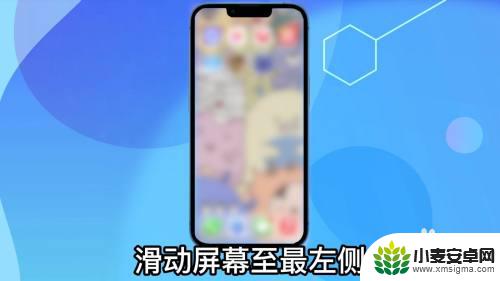 iphone如何把app放到桌面 苹果手机移除的app如何恢复到桌面