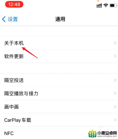 iphone几怎么查询 怎么识别苹果手机真假