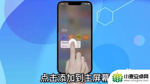 iphone如何把app放到桌面 苹果手机移除的app如何恢复到桌面