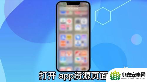 iphone如何把app放到桌面 苹果手机移除的app如何恢复到桌面