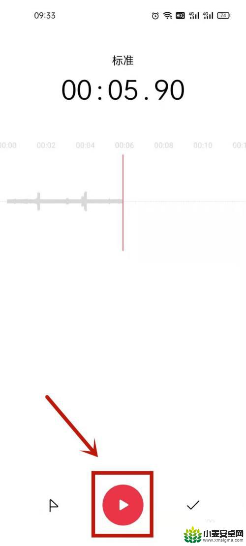 vivo录音怎么录音 vivo手机怎么录音设置