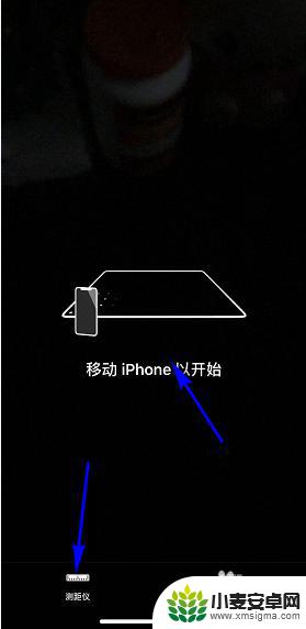 苹果手机厘米尺 iPhone尺子功能怎么用