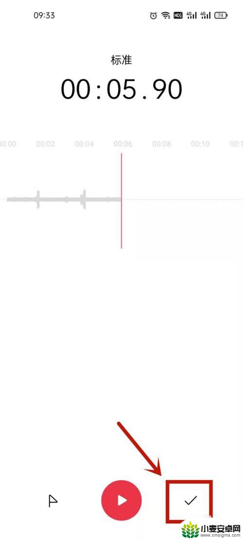 vivo录音怎么录音 vivo手机怎么录音设置