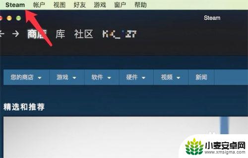 怎么向好友分享steam Steam如何共享游戏给好友