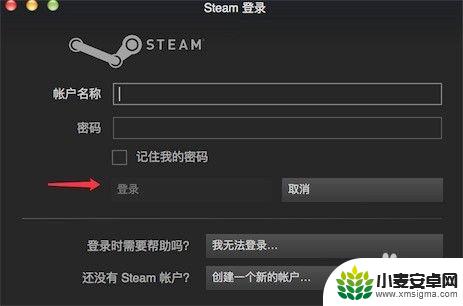 怎么向好友分享steam Steam如何共享游戏给好友