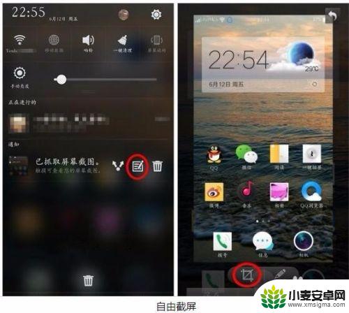 r9怎么手机截图 OPPO R9怎么截屏不同方法