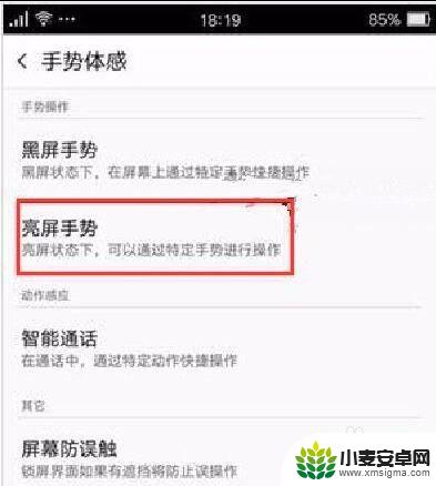 r9怎么手机截图 OPPO R9怎么截屏不同方法