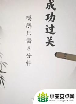 汉字找茬王毕业住对比 《爆梗找茬王》咏鹅关卡攻略