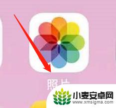 苹果手机怎么看图片像素 iphone如何检查手机分辨率