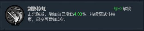 锦绣江湖手游最强角色 真武江湖慕容纱怎么样玩