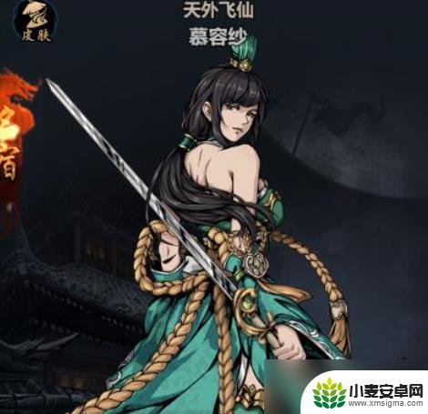 锦绣江湖手游最强角色 真武江湖慕容纱怎么样玩