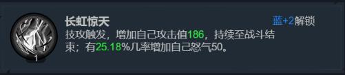 锦绣江湖手游最强角色 真武江湖慕容纱怎么样玩
