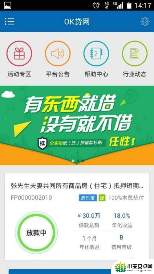 为什么新手机收不到短信验证码 手机收不到短信验证码怎么办