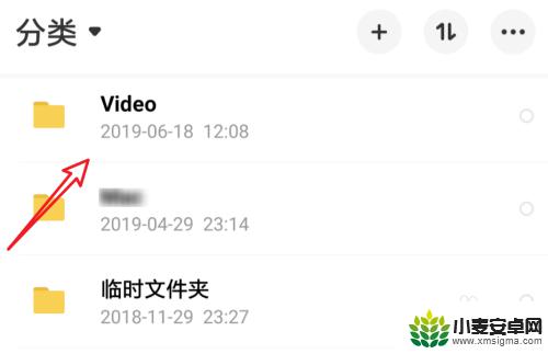 手机保存在云盘的视频在哪看 手机百度网盘怎么播放视频