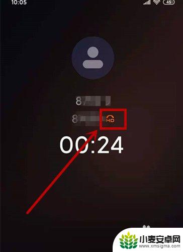 手机如何设置高清语音通话 如何在手机上打开高清语音通话功能