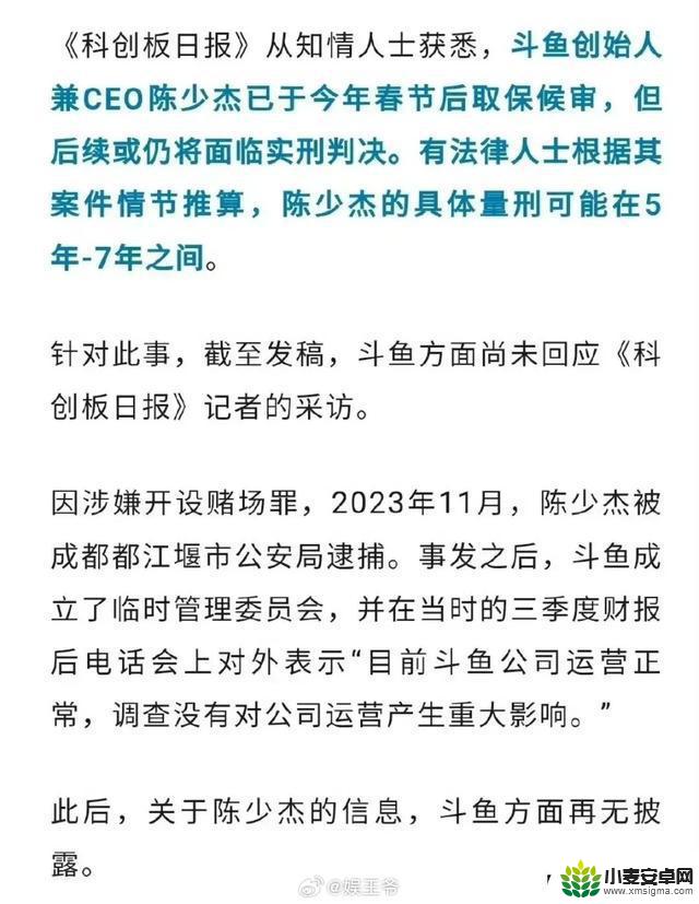 游戏博主“一条小团团”突发事件！千万粉丝震惊，传言被捕？