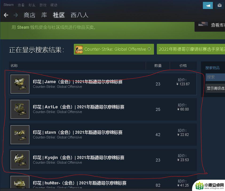 steam怎么购买印花 csgo印花怎么获得