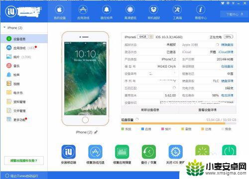 iphone怎么更改手机铃声 iPhone手机如何自定义铃声