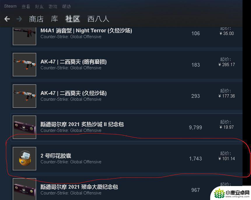 steam怎么购买印花 csgo印花怎么获得