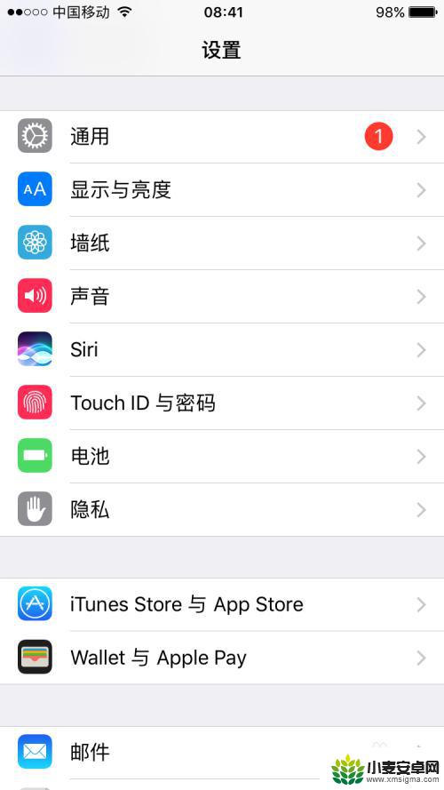 iphone怎么更改手机铃声 iPhone手机如何自定义铃声