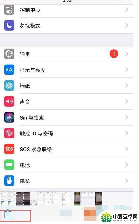 苹果手机怎么用蓝牙传送照片 iPhone怎么用蓝牙分享照片