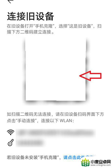 两个不同牌子的手机怎么导入通讯录 不同品牌手机如何导入联系人