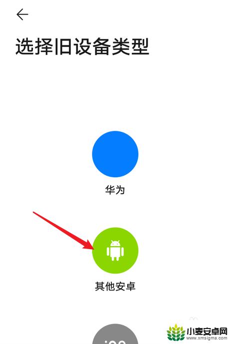 两个不同牌子的手机怎么导入通讯录 不同品牌手机如何导入联系人