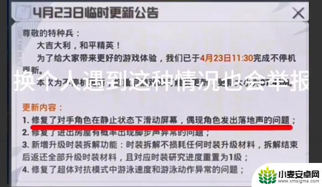 和平精英官方正式加入我们了