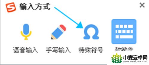 农手机怎么打笔画 汉字笔画输入方法