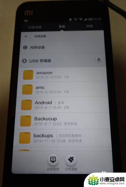 手机如何连接鼠标键盘 手机连接鼠标和键盘方法