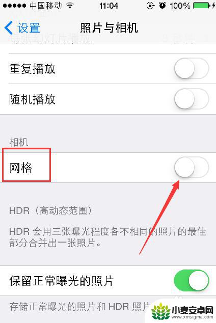 苹果手机相机井字怎么设置 苹果iPhone相机中的构图网格使用技巧